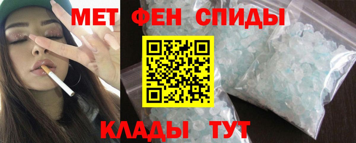 АМФЕТАМИН  Амфетамин Premium  Вход с VPN  Азов 