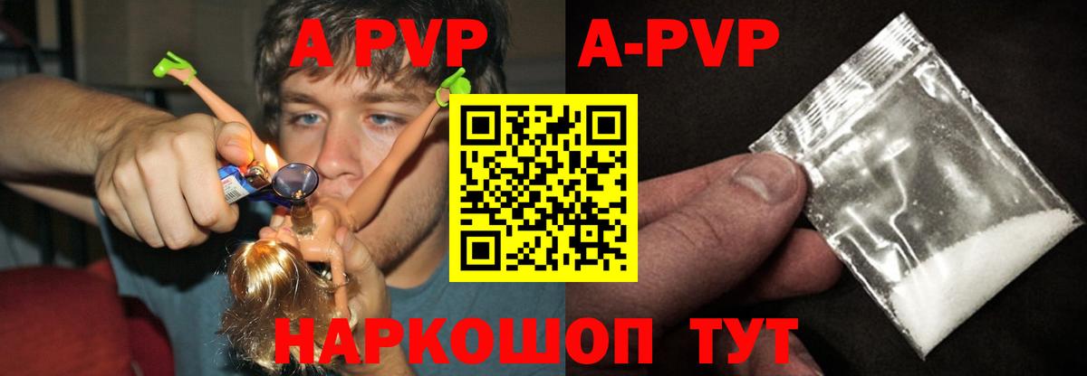 А ПВП СК Азов