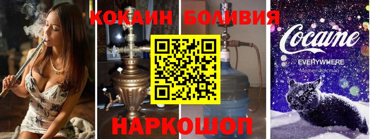 Cocaine Колумбийский Азов