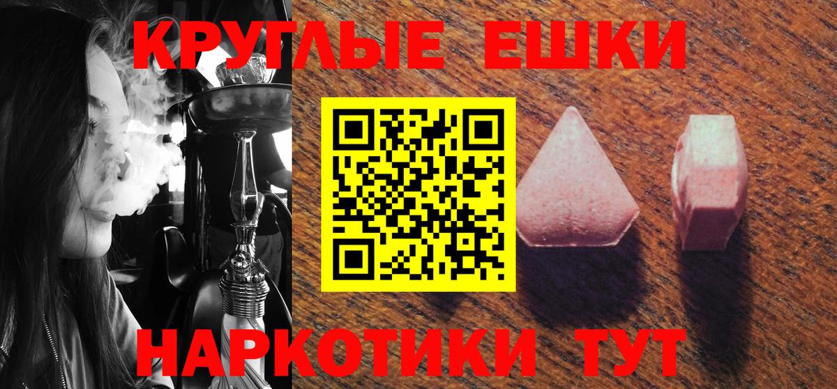 Экстази бентли Азов