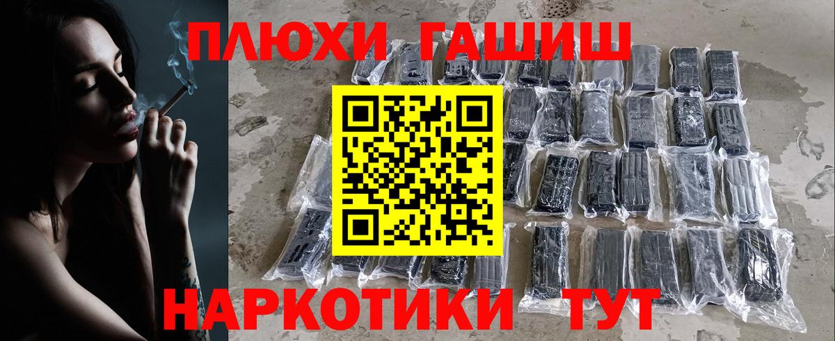 ГАШИШ VHQ  Вход с VPN  Азов  ГАШИШ Cannabis 