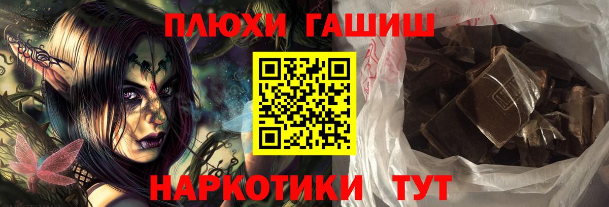 Гашиш гарик Азов