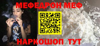 метамфетамин Бугуруслан