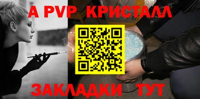 крисы Бузулук