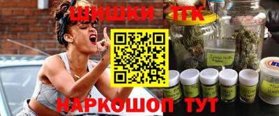 метамфетамин Бугуруслан