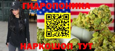 метамфетамин Бугуруслан