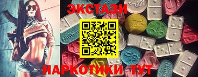 метамфетамин Бугуруслан