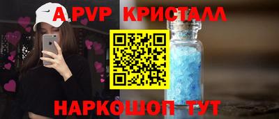 крисы Бузулук