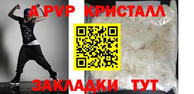 метамфетамин Бугуруслан