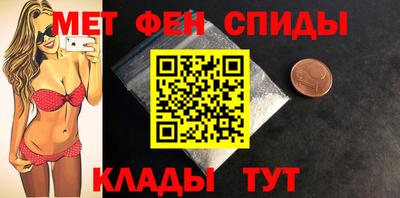 метамфетамин Бугуруслан