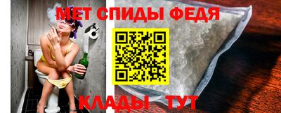 метамфетамин Бугуруслан