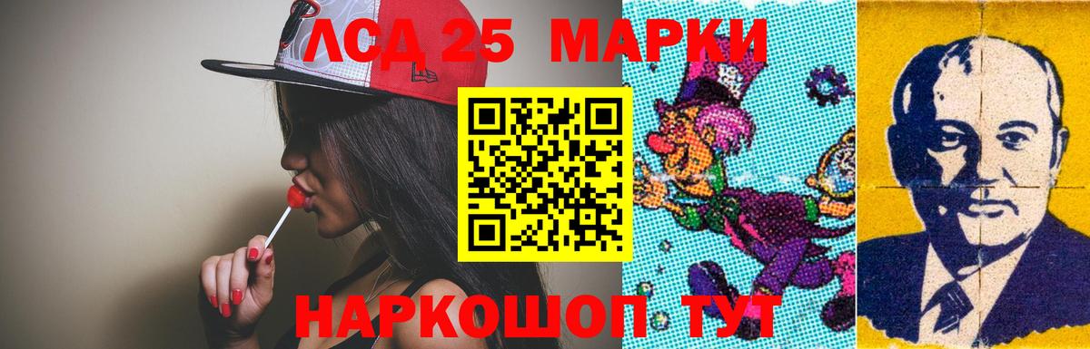 Лсд 25 экстази ecstasy Азов