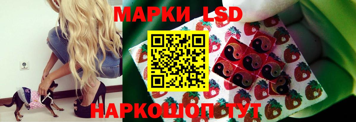 Азов  Лсд 25 экстази ecstasy  Вход с VPN 