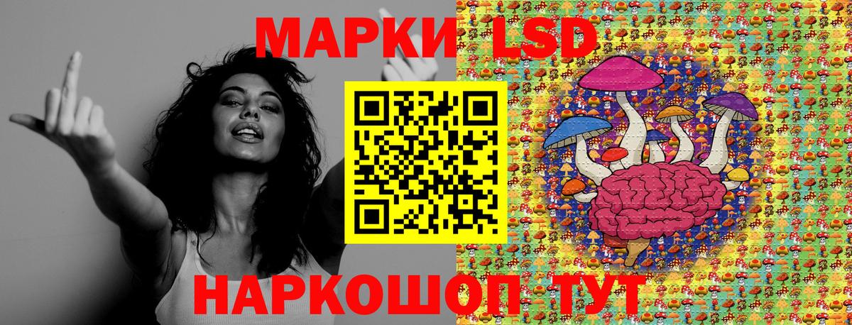 Наркотические марки 1,5мг  Вход с VPN  Наркотические марки 1,5мг  Азов 