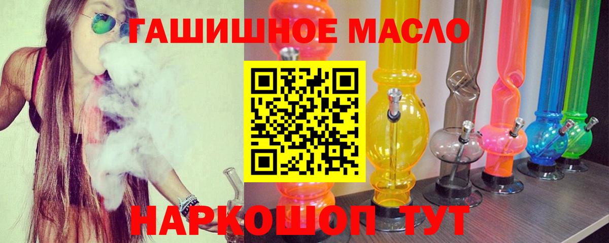 Дистиллят ТГК жижа Азов