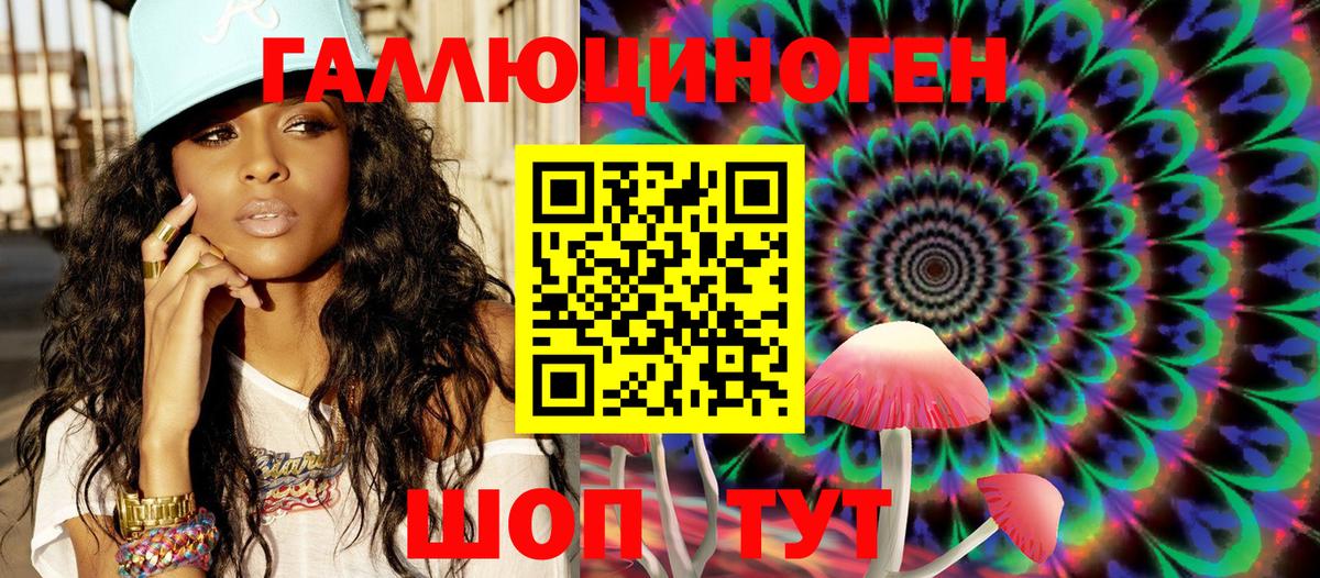 Галлюциногенные грибы GOLDEN TEACHER Азов