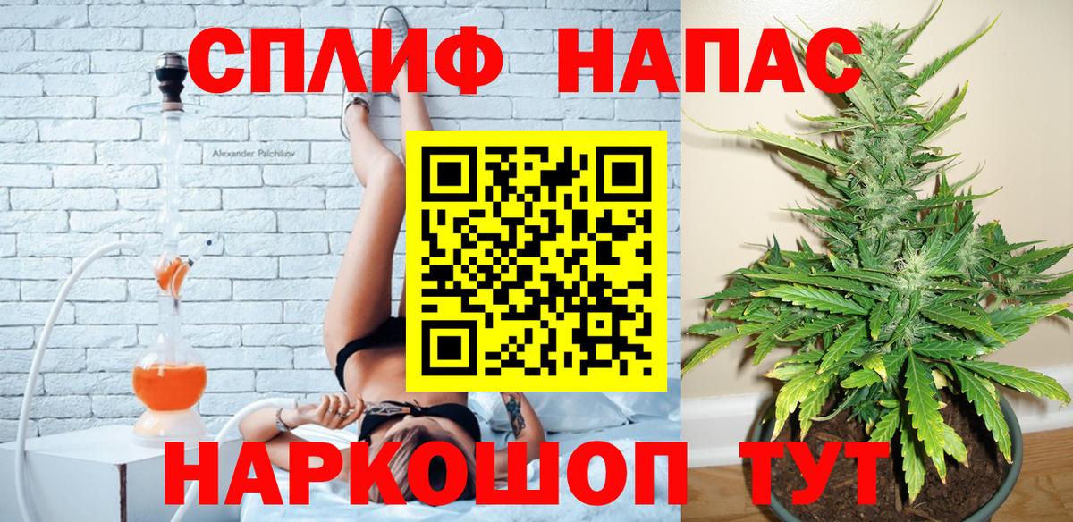 МАРИХУАНА THC 21%  Вход с VPN  Азов  Конопля тримм 